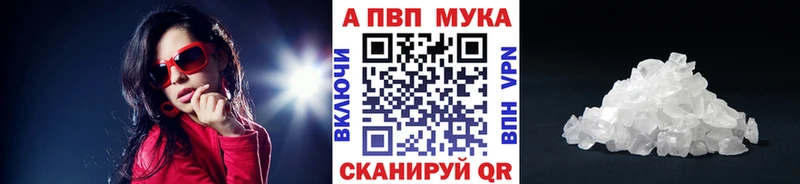 Alfa_PVP СК КРИС  купить наркоту  Шахунья 