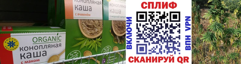 Canna-Cookies конопля  Шахунья 