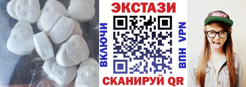 ЭКСТАЗИ 99%  Шахунья 