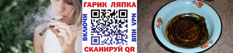 мега ссылка  где можно купить   Шахунья  ГАШ Изолятор 