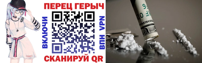 ГЕРОИН гречка  Шахунья 