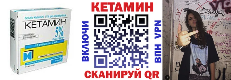 купить наркотики цена Шахунья КЕТАМИН VHQ