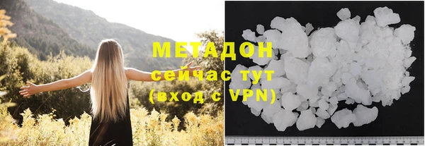 мескалин Абдулино