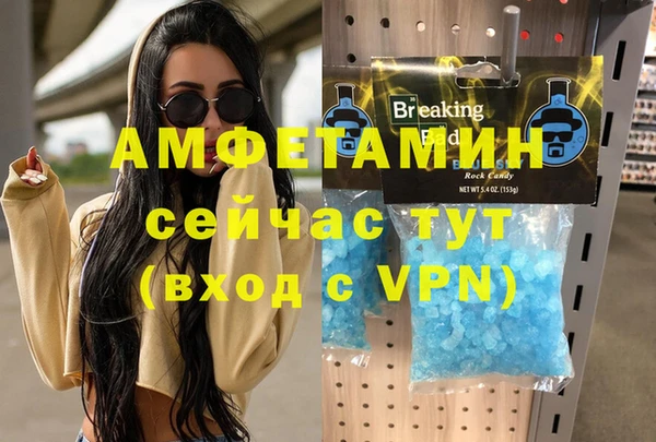 MDMA Усолье-Сибирское