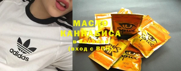 мескалин Абдулино