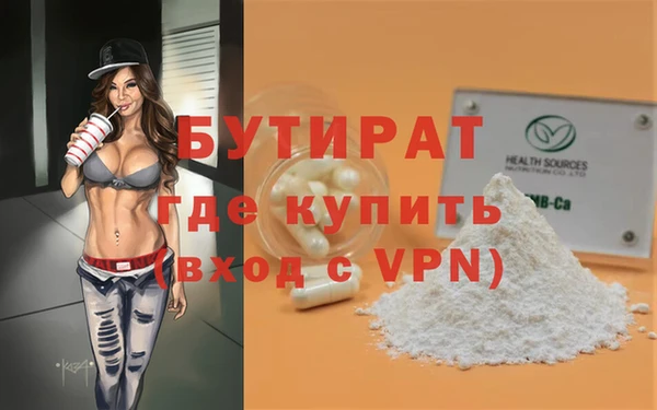 ALPHA PVP Среднеуральск