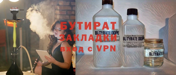 PSILOCYBIN Абаза