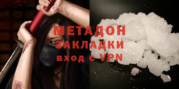 гашик Усинск