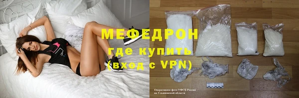 ALPHA PVP Ханты-Мансийск