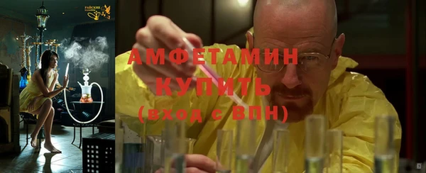 PSILOCYBIN Абаза