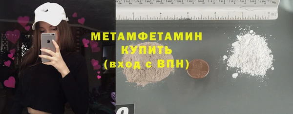 PSILOCYBIN Абаза