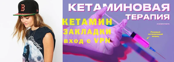 мескалин Абдулино