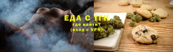кокаин премиум Абинск
