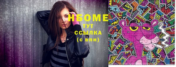 меф Хадыженск