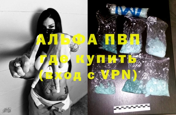 ALPHA PVP Ханты-Мансийск