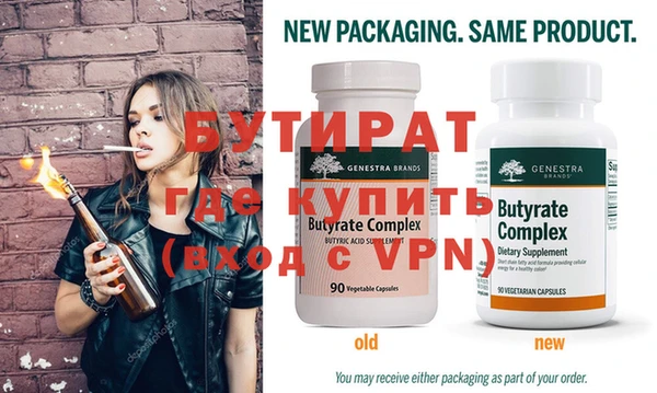 ALPHA PVP Среднеуральск