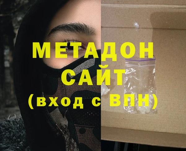 гашик Усинск