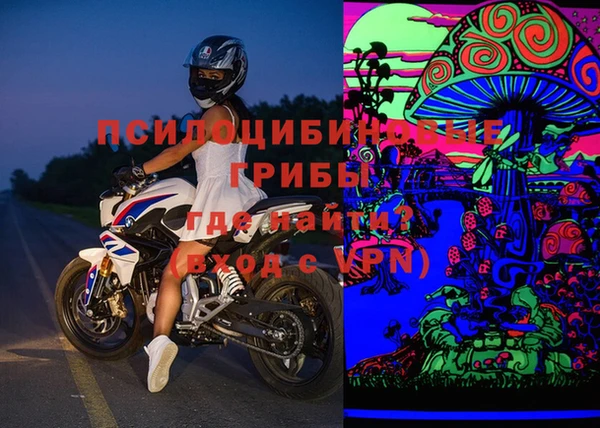 кокаин премиум Абинск