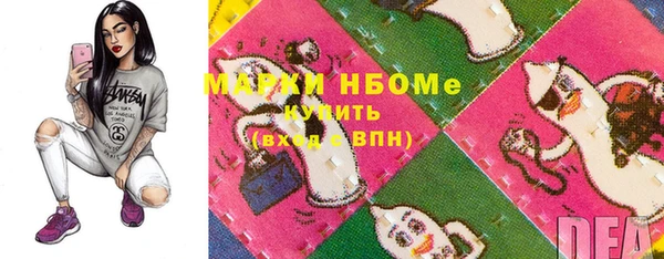 кокаин премиум Абинск