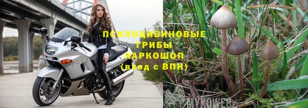 мескалин Абдулино