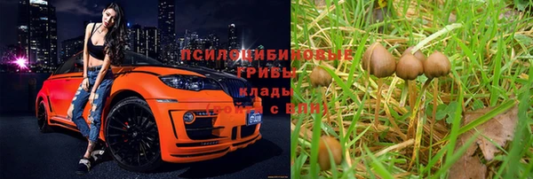 кокаин премиум Абинск