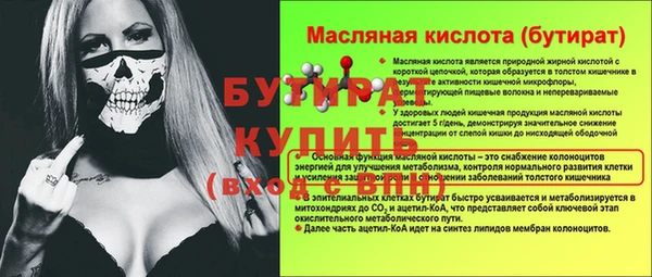 ALPHA PVP Ханты-Мансийск