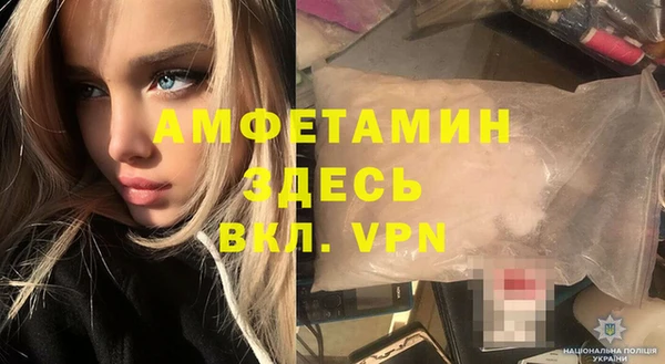 мескалин Абдулино
