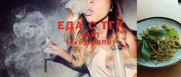 ГАЛЛЮЦИНОГЕННЫЕ ГРИБЫ Фурманов
