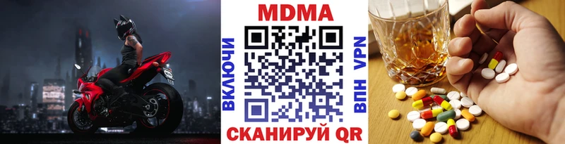 кракен онион  Шахунья  MDMA crystal 
