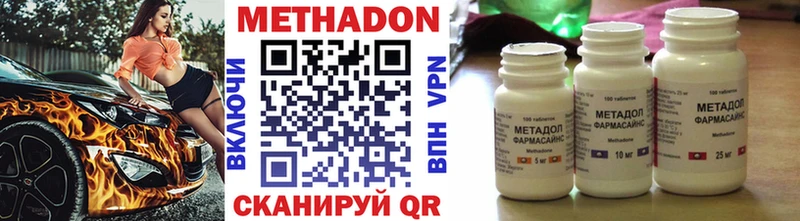 Метадон мёд  Шахунья 